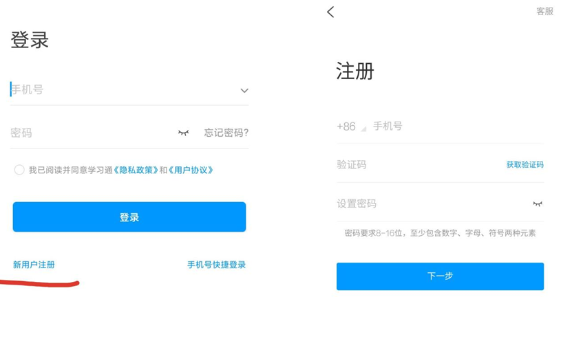 QQ图片20211021190603.png