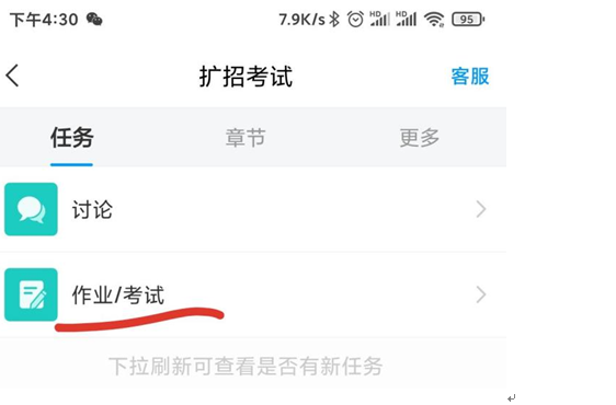 QQ图片20211021190025.png