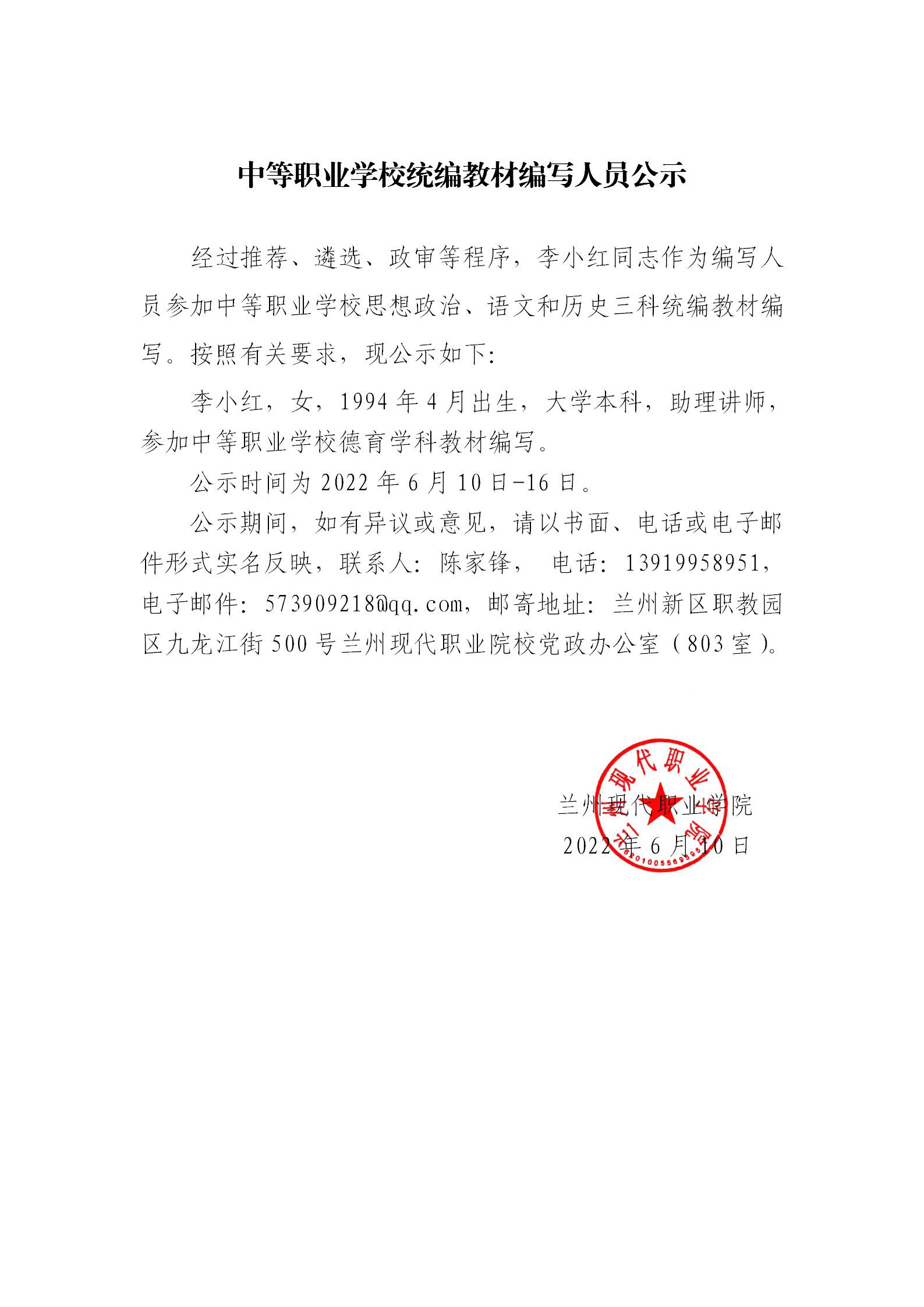 微信图片_20220610123426.jpg