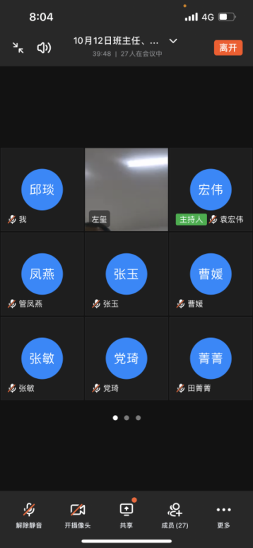 图片3.png 图片3.png