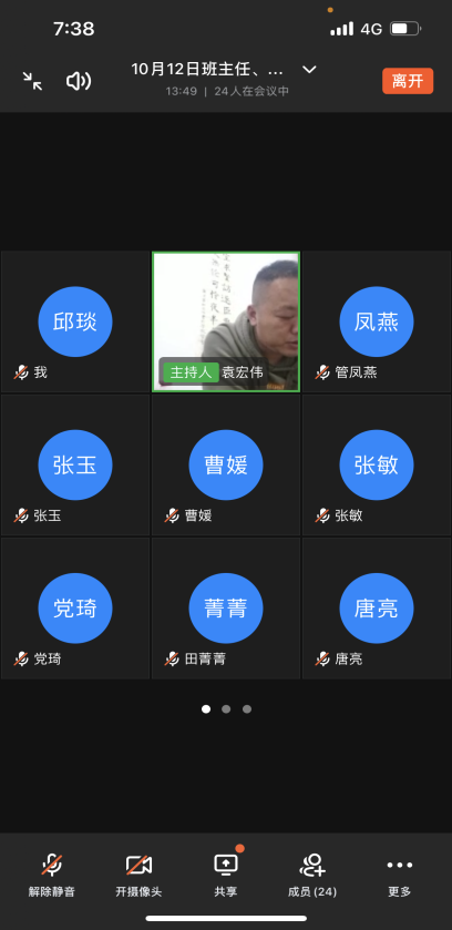 图片2.png 图片2.png