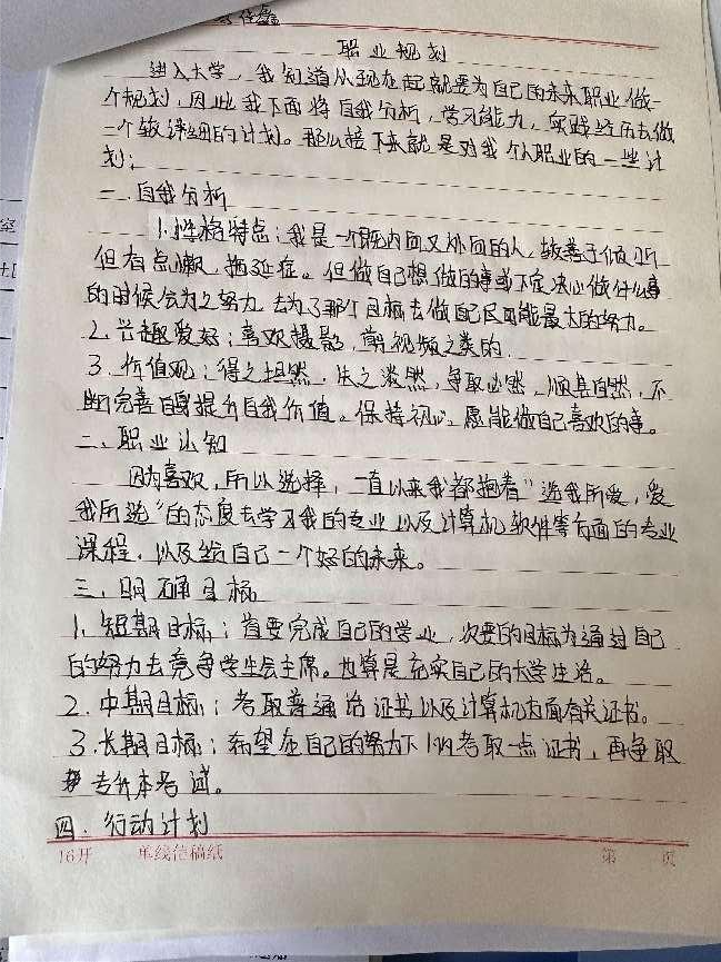 图片8.png