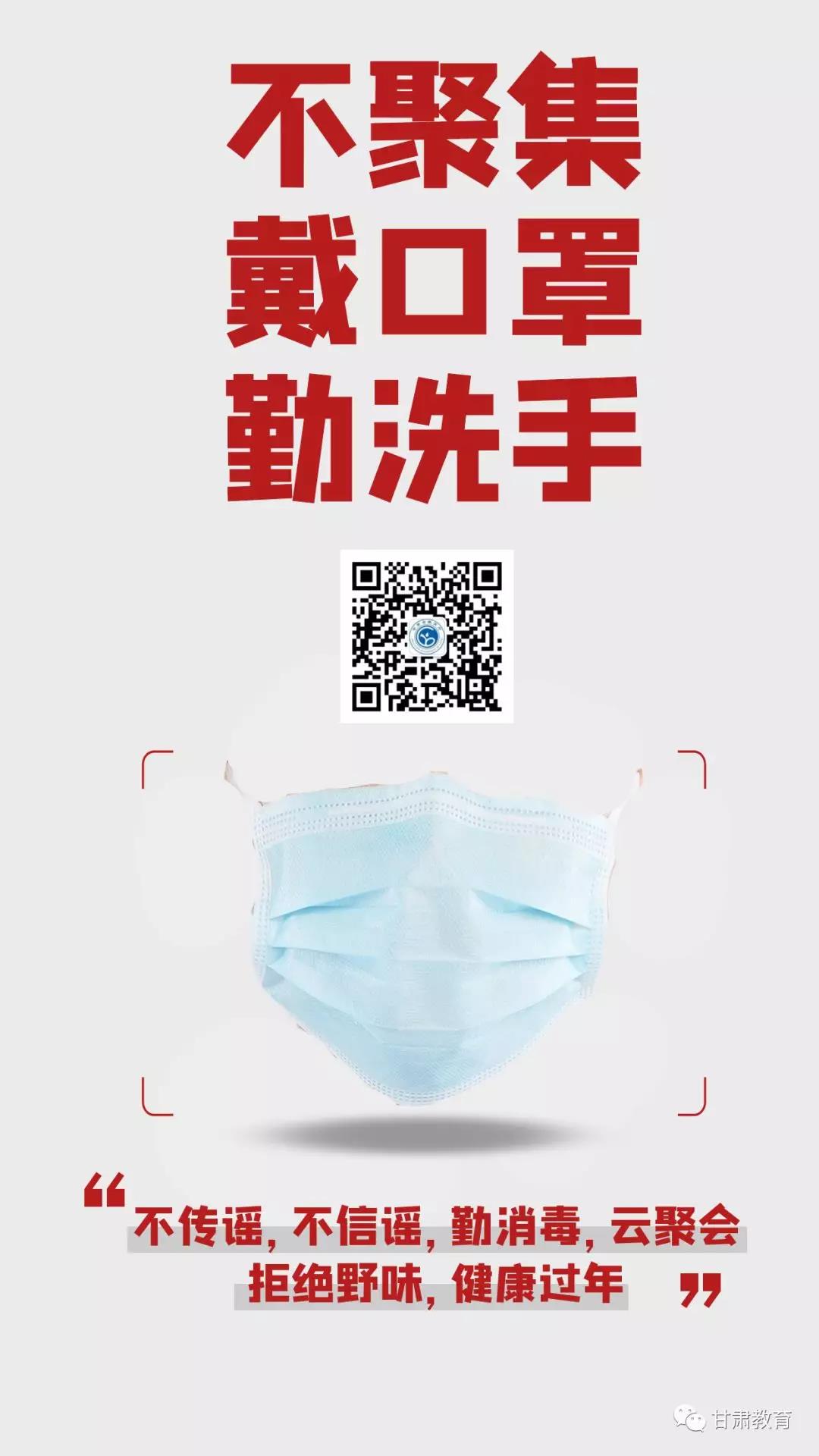 微信图片_20200131165842.jpg 微信图片_20200131165842.jpg