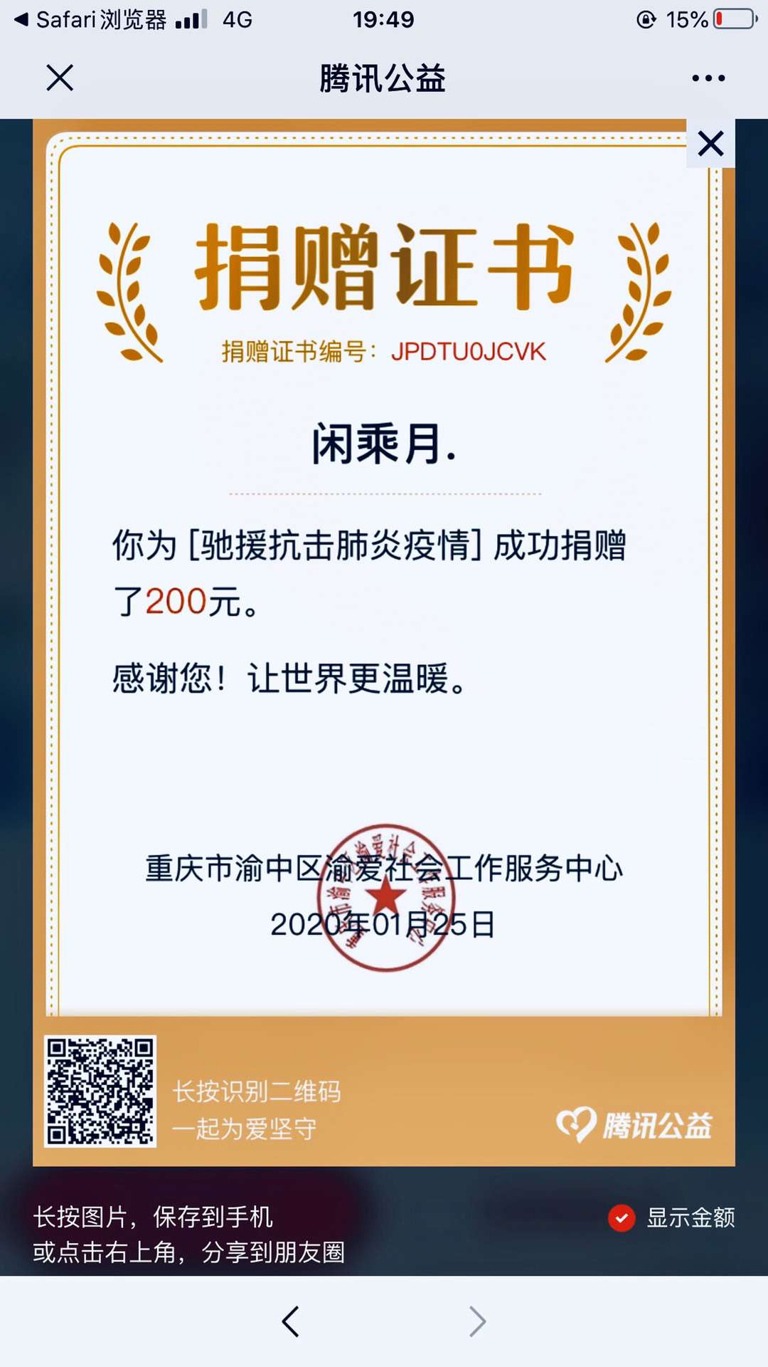 图片24.png 图片24.png