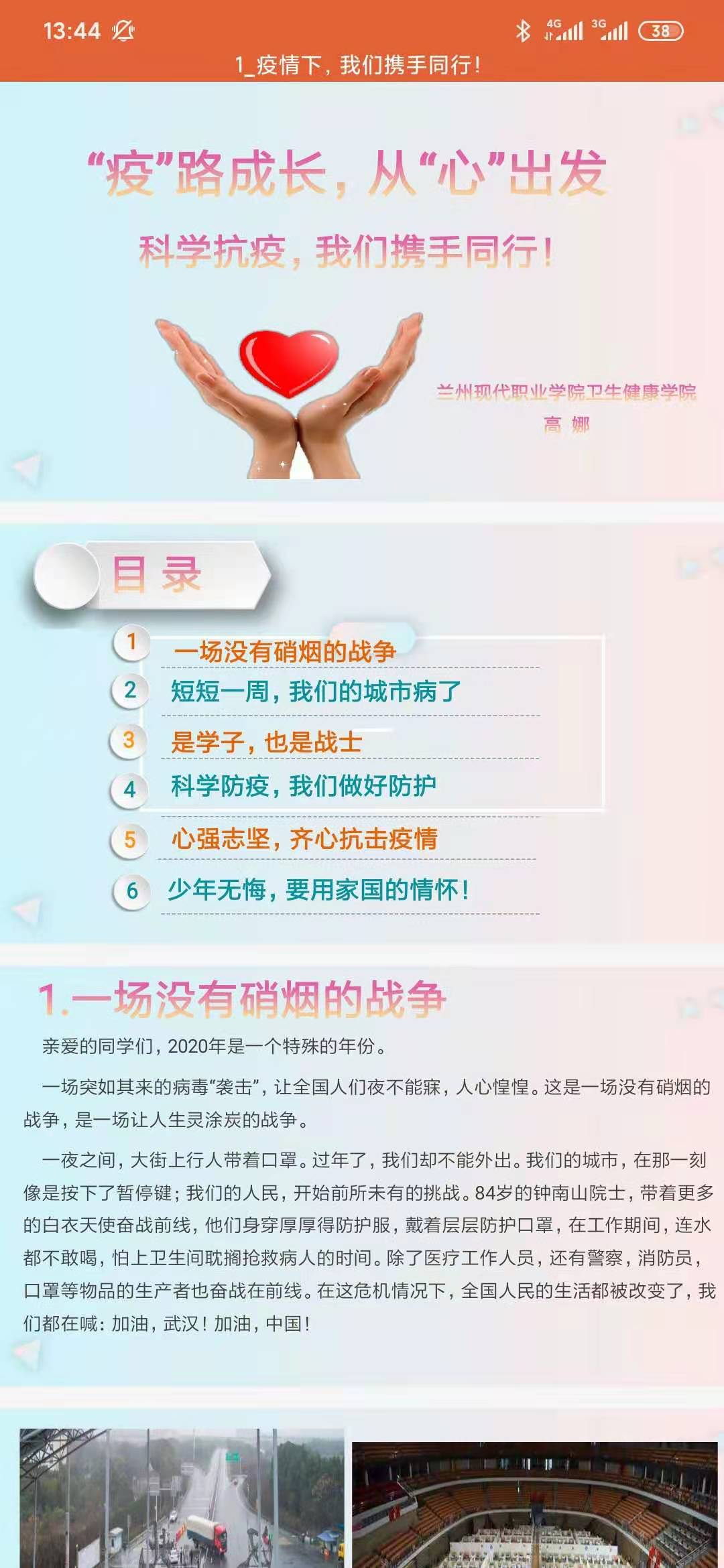 图片4.png