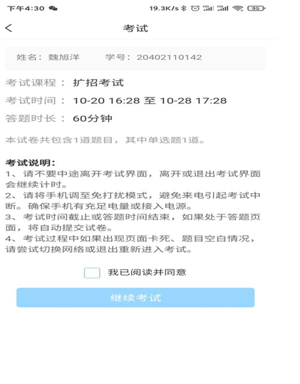 QQ图片20211021190031.png